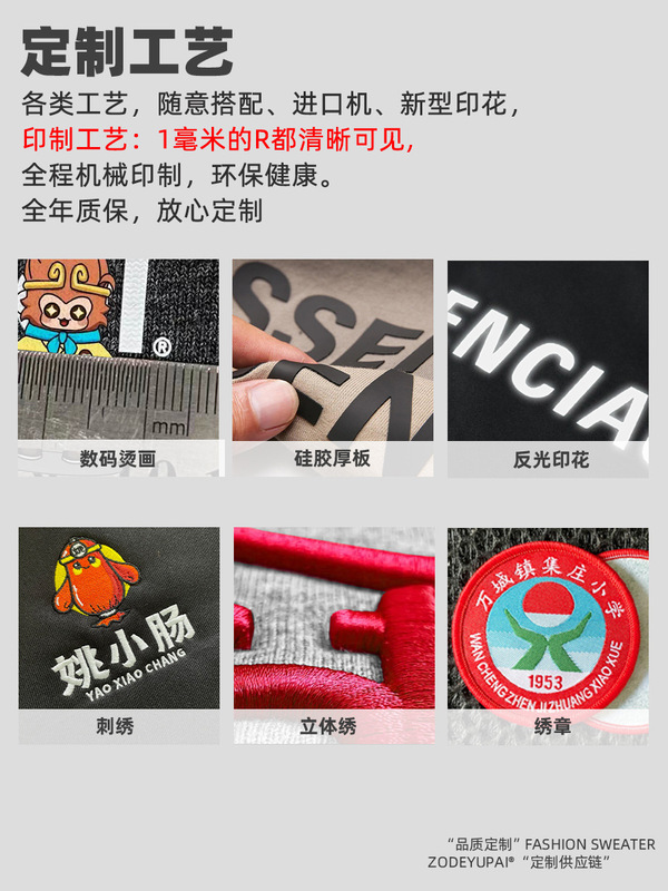 新款三合一冲锋衣订制加厚摇粒绒潮流夹克户外工装外套定制印logo|undefined