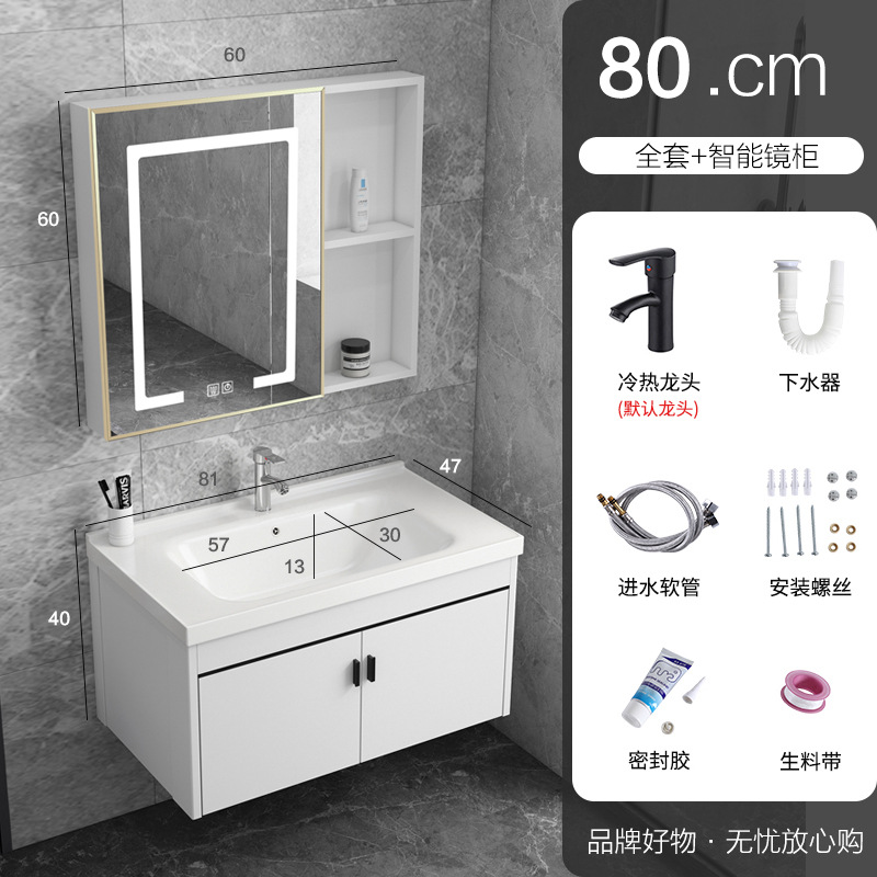 80 gabinete principal + lavabo plano + grifo + gabinete del espejo de la niebla