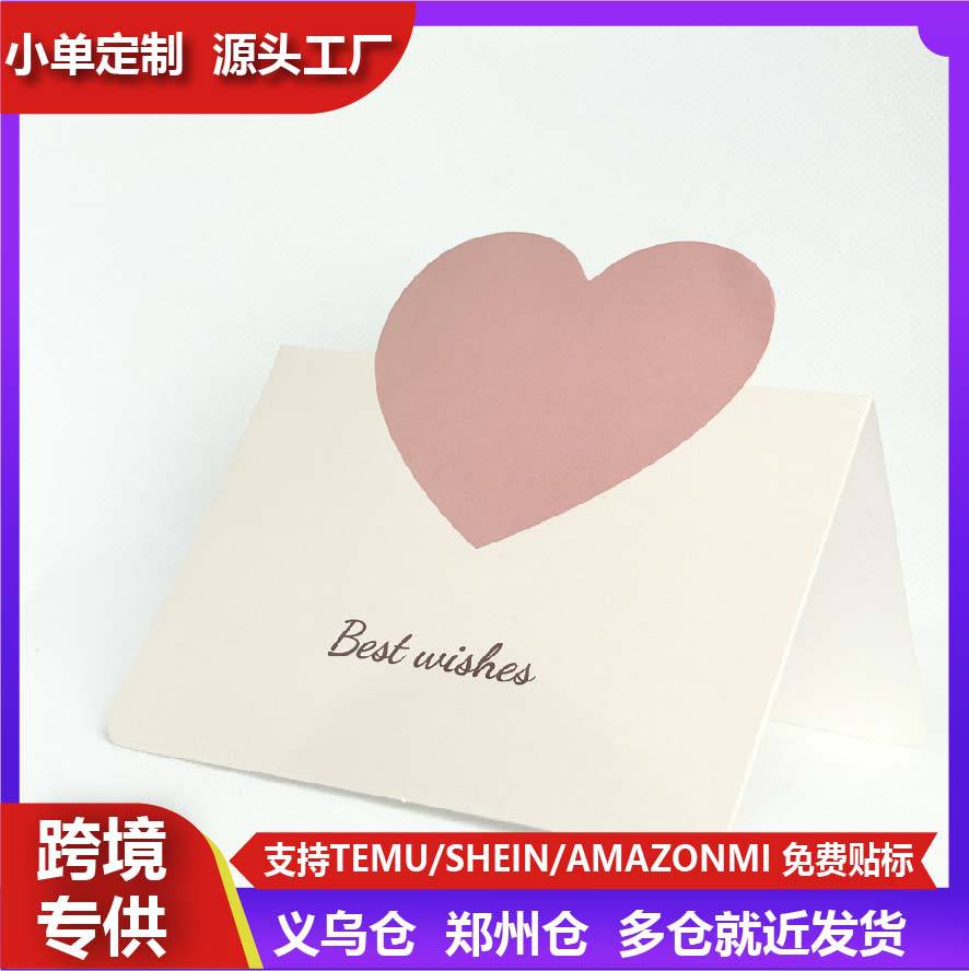 亚马逊生日礼物派对万圣节礼盒留言薄手写签名册派对签名