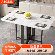 折叠餐桌家用小户型可移动桌子可折叠靠墙桌子大理石纹置物餐桌