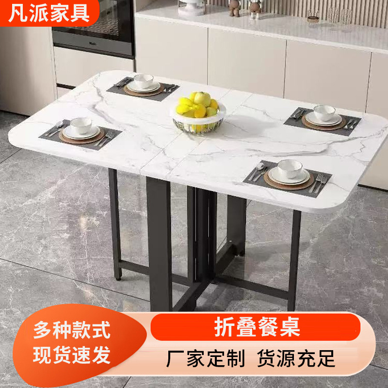 折叠餐桌家用小户型可移动桌子可折叠靠墙桌子大理石纹置物餐桌