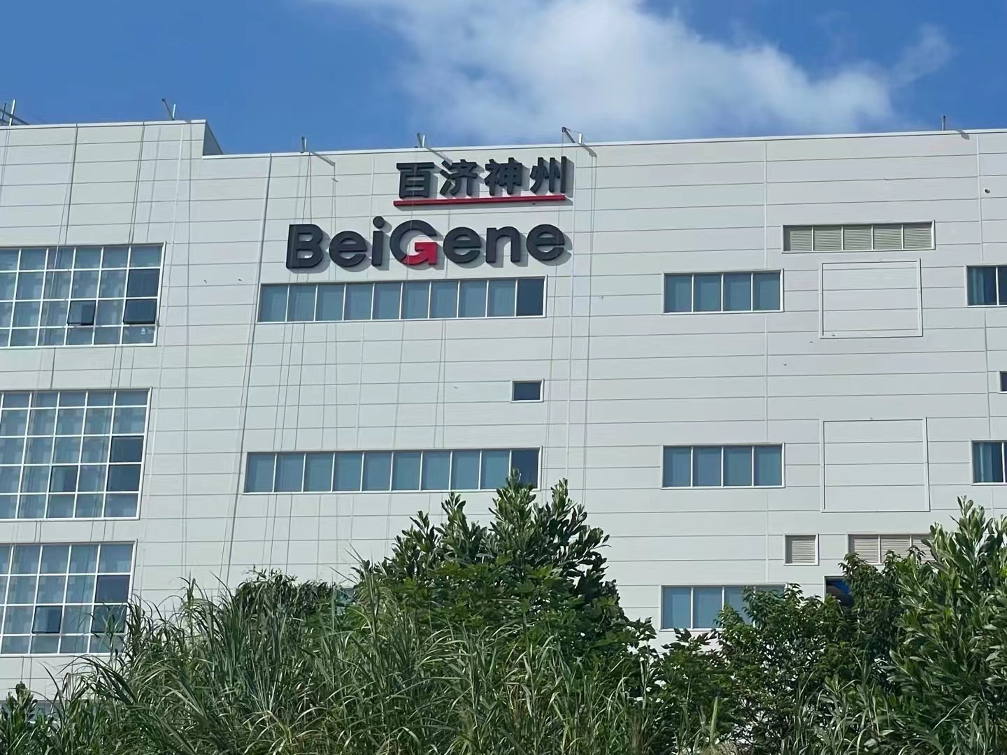 微信图片_202311101010501