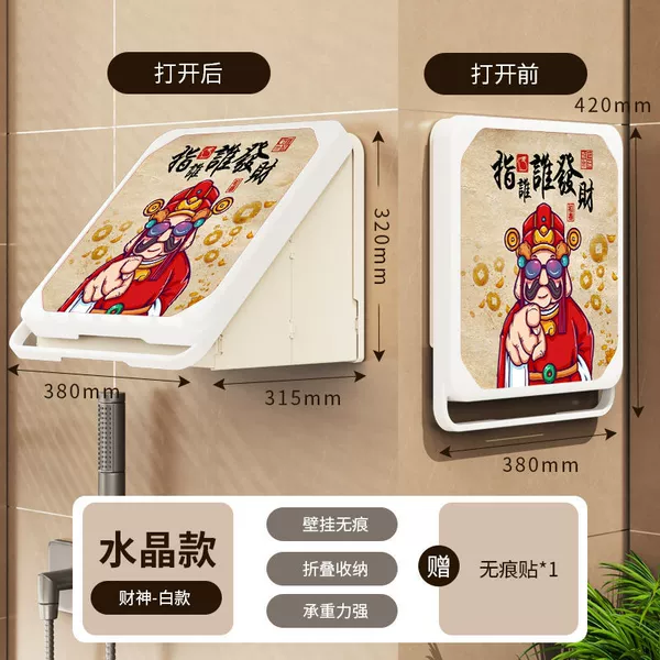 [Crystal model] Multifunctional/Free traceless glue/Waterproof₸