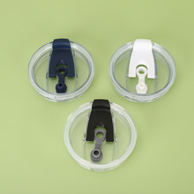 厂家直供30/40oz汽车杯盖折叠螺纹吸管杯盖密封防漏塑料盖批发