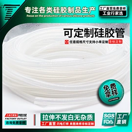 硅胶管;胶垫;橡胶密封条