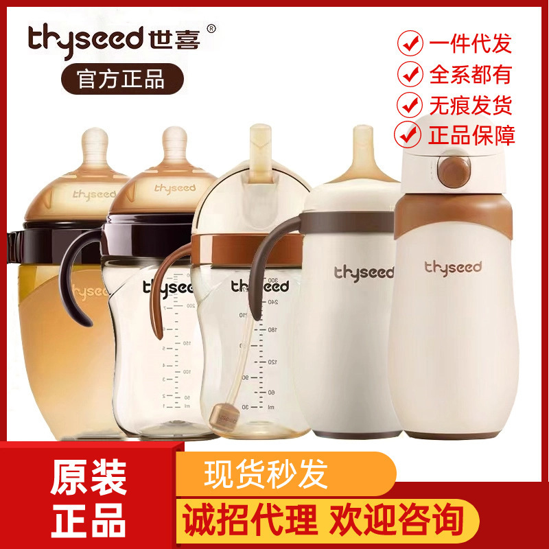 世喜の赤ちゃんはコップを飲みます。ミルクを飲みます。|undefined