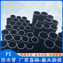 PEȫ����Dn110*0.6-2.0Mpa��ˮ�� ũ���ȼ�������ˮ