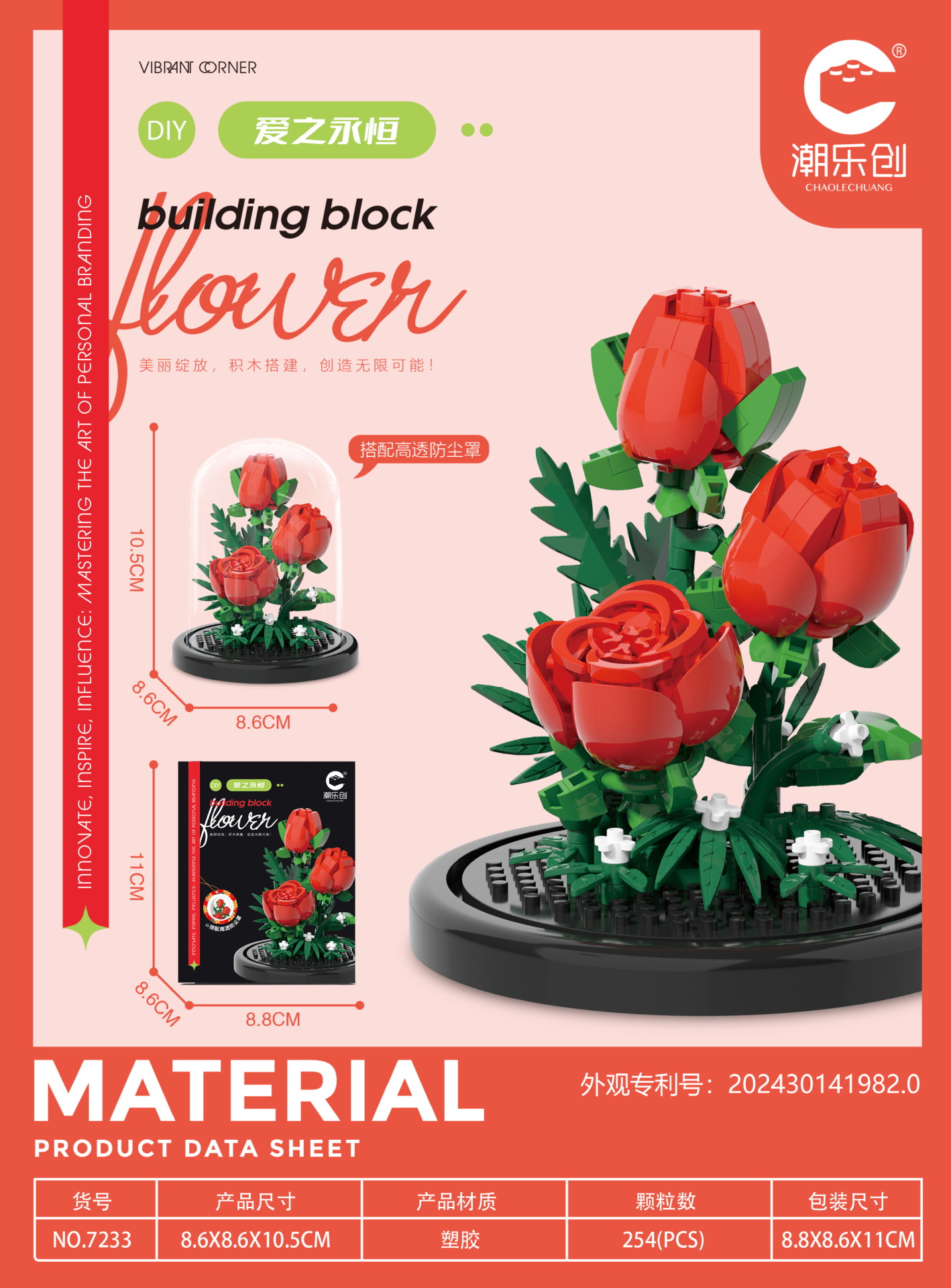 [Wholesale generation] Valentine's Day simulation flower immortal hibiscus flower building blocks compatible with Lego assembled gift cross-border