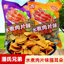 �����ֵ�ˮ����Ƭζ؈�������[�rζ���rζ�������e�k���ґ��f��ʳ