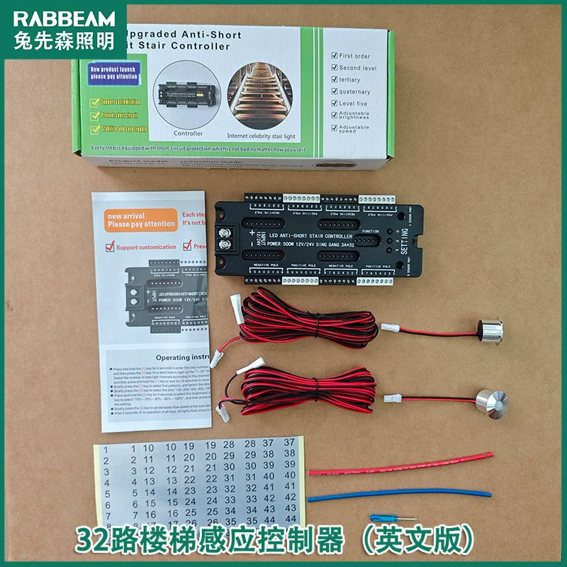 32-позиционный светодиодный контроллер лестницы с защитой от короткого замыкания, 12 В, 24 В, пошаговый датчик воды, светильник, черный корпус, английская версия
