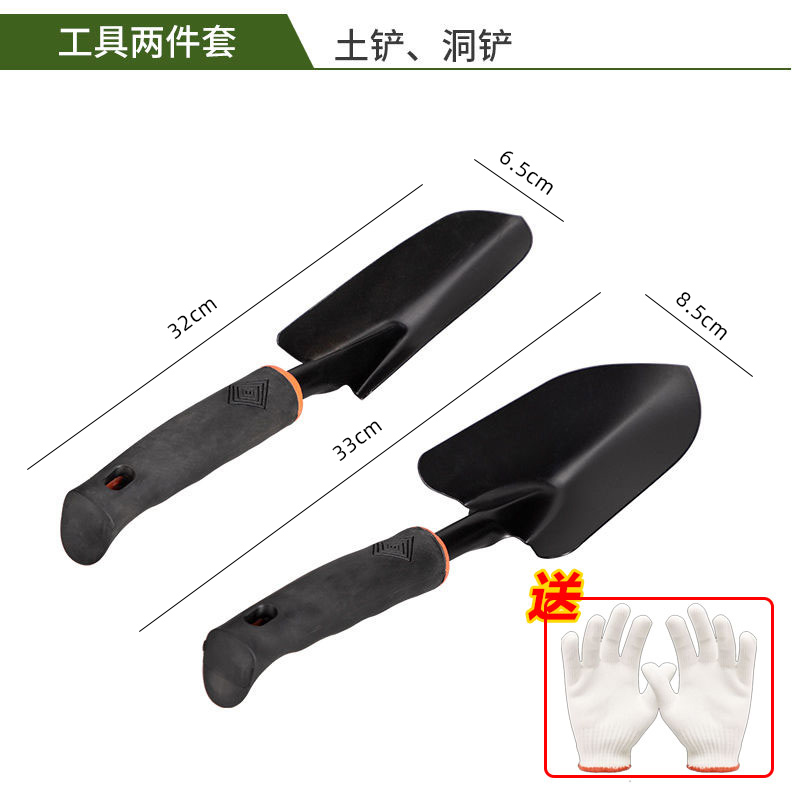 좁은 삽 + 넓은 삽(1개 구매 시 1개 무료), 총 2개 + 무료 장갑