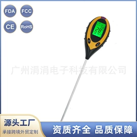 水质分析仪;其他实验仪器;PH计