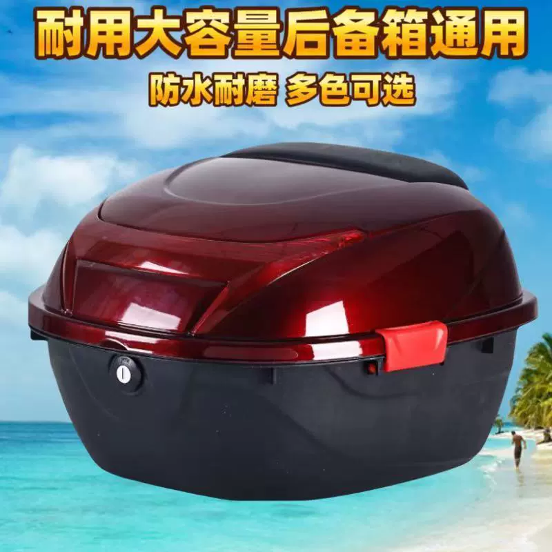 Багажник электромобиля педаль мотоцикла большой набор инструментов с защитой от сотрясений