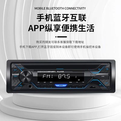 Car-Mounted External Cd/Dvd Car CD player