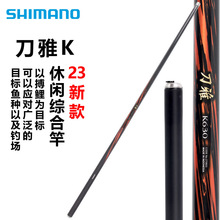 SHIMANO�~��23��� K�ڿӸ�̼�ظ����e��ី����ʽ�֗Ųី�