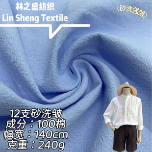 ȫ��ɰϴ�� 12֧ɰϴ������ 240g�����L���޲��ﶬ�r���B��ȹ����
