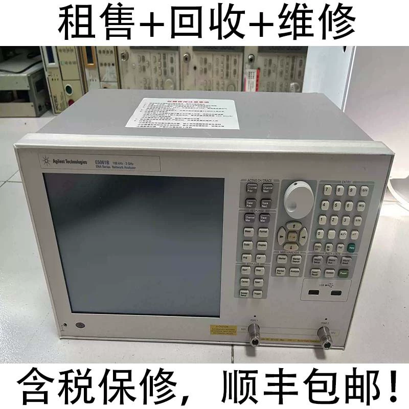 Продажа Ремонт GERKEN ENA Векторный анализатор цепей E5063A-205 215 235 245 265 285