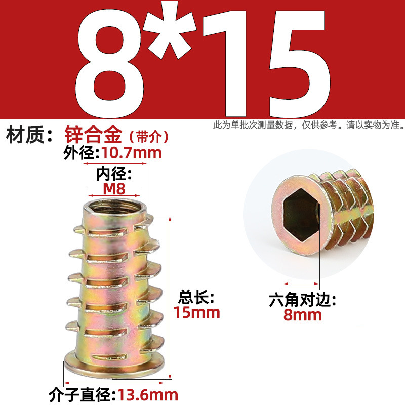 Tuerca de dientes internos y externos de carpintería cabeza hundida tuerca de muebles hexagonal interior pieza incrustada tapa de tornillo trapezoidal mm4m5m6m8m10