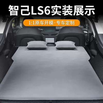 Models Inflatable Leveling Air Mattress | Vehicle-mounted inflatable bed