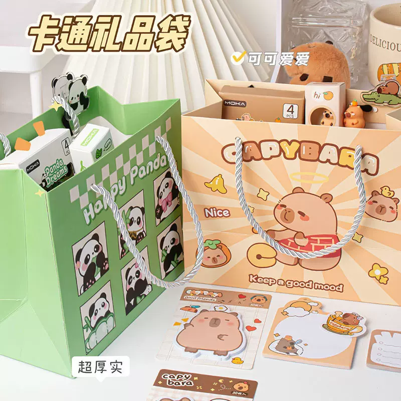 卡皮巴拉文具套装学生礼物高颜值学习用品组合创意手提文具大礼包