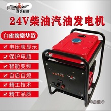 24v���v܇���{���Ͱl늙C ��؛܇��܇����܇������Ͱl늙C��̫��