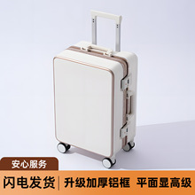 白色镜面新款拉杆行李箱20寸铝框结实耐用24寸大容量双封闭内里26
