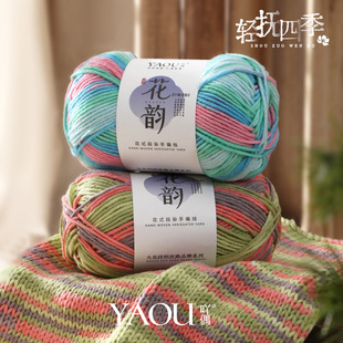 ߹ż��퍶�Ⱦ��6�ɻ�ɫţ����ë����ë���дְ��diy�־���ë���F