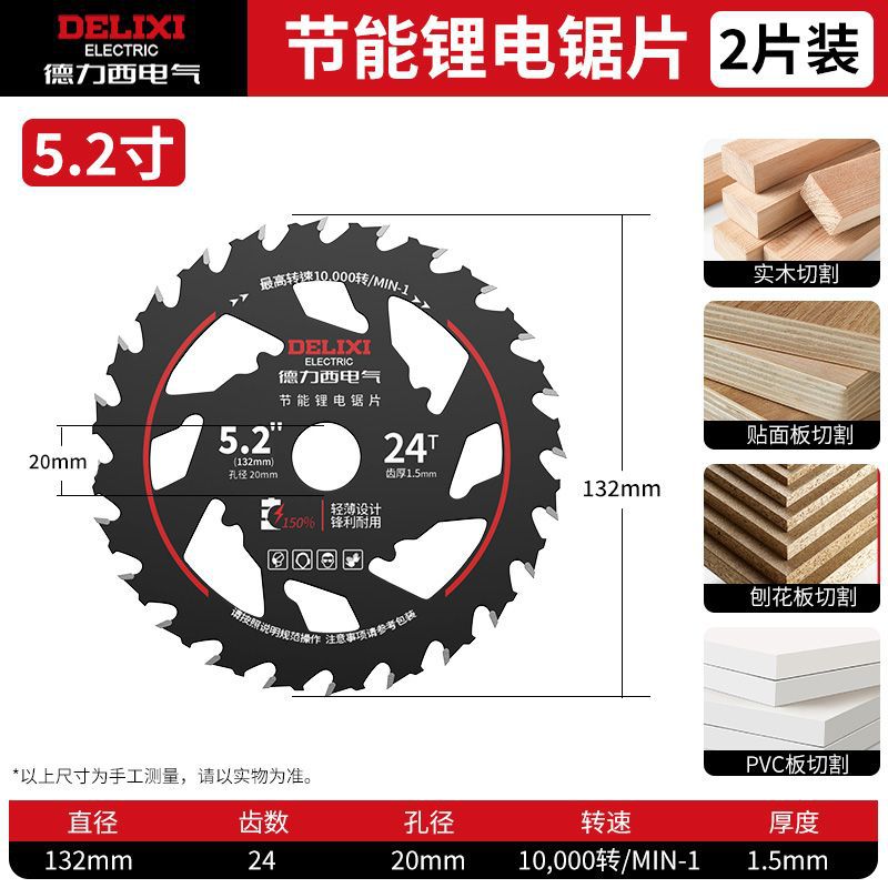 Delissi hoja de sierra eléctrica de ahorro de energía de madera hoja de corte 5.5 sierra circular eléctrica de litio redonda especial para molino de mano