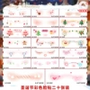 Christmas face stickers A [20 photos] + remove the tape