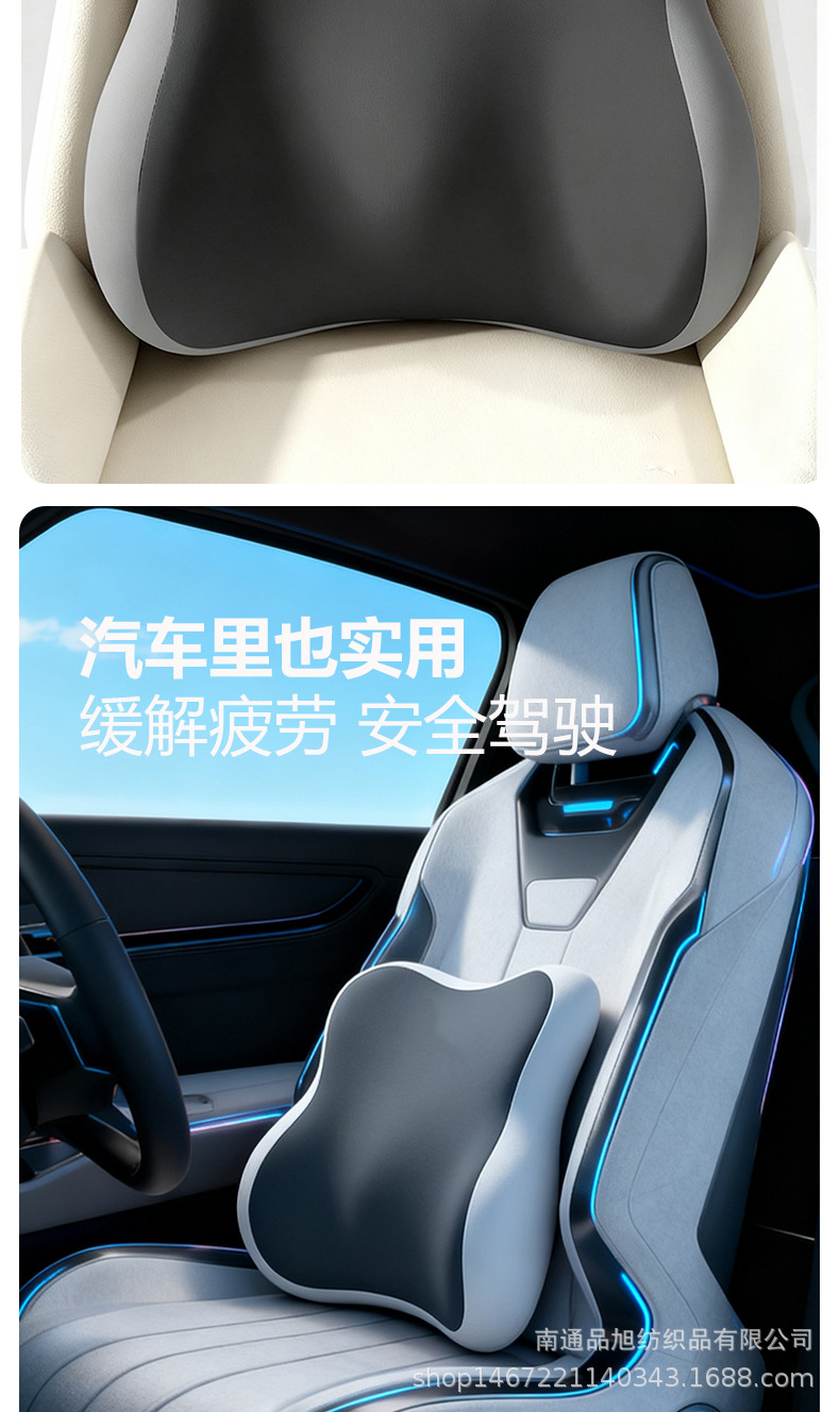 Memory Foam Lumbar Pillow, Backrest Pillow Core, Waist Support, Office Bedside Cushion, Car Lumbar Support, Car Backrest