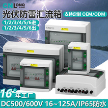 ¡��������׻�����DC500/600V�����ˮ1/2/3/4/5/6�������羳