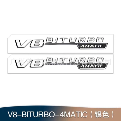 Car logo – Digital Car Rear Labeling - v8biturbo4matic-bright-silver-pair