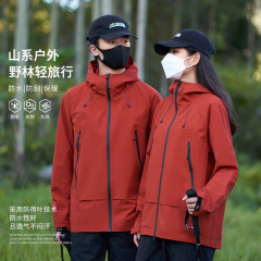春秋季冲锋衣男女同款户外潮流运动登山服防刮耐磨工作服防风外套