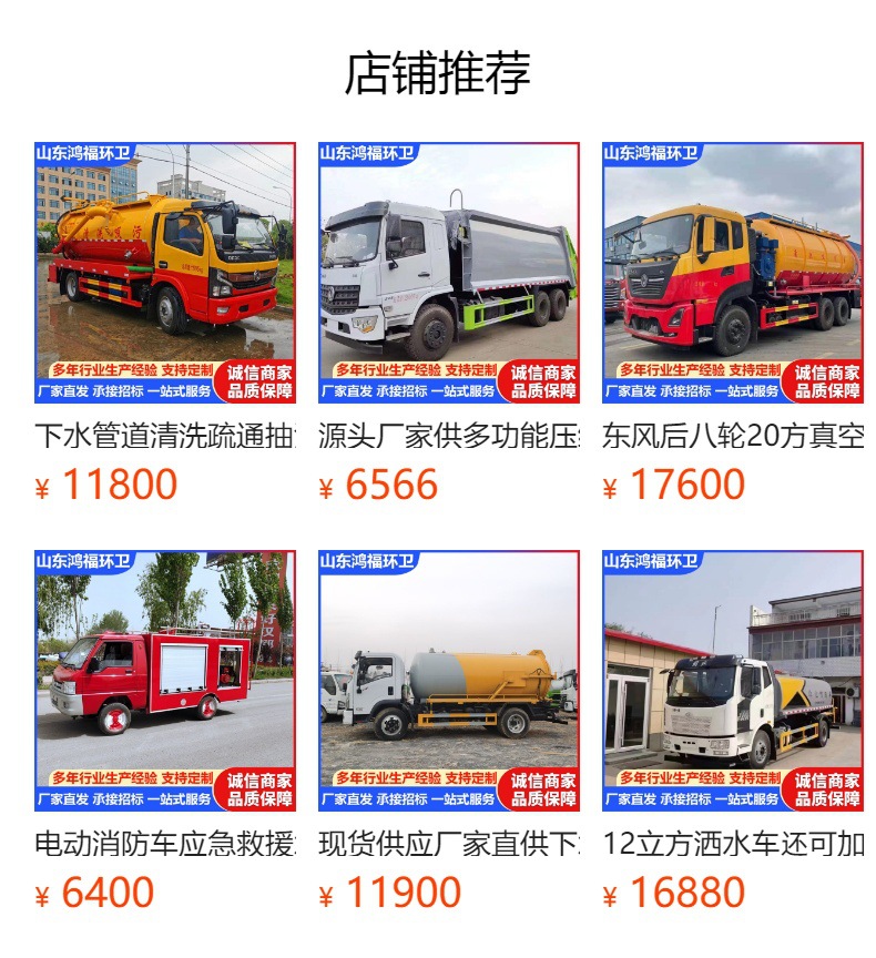 Sinotruk Howo Sprinkler Truck 7-Cubic-Meter Landscaping Spray Truck Municipal Sanitation Road Cleaning Sprinkler Truck Exclusive