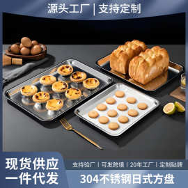 304日式厨房不锈钢平底方盘特厚长方形托盘烤盘洗菜盆饭店料理菜