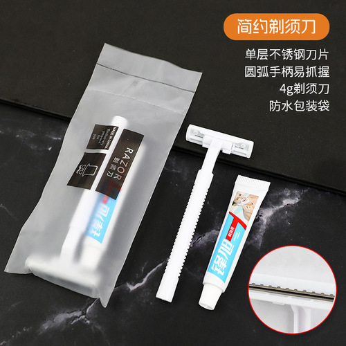 Disposable razors hotels B&B travel supplies shaving cream manual razors manufacturers wholesale