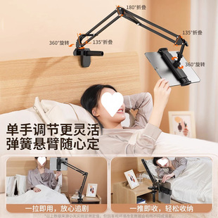 Tablet Stand Bedside Lazy Stand Tablet Phone Universal New Universal Desktop Folding Stand