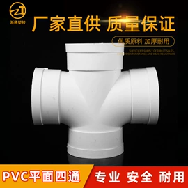 其他管件;弯头;三通