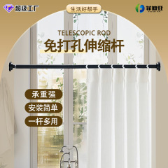 高低盖免打孔多节组装万能伸缩杆不锈钢晾衣杆强承重防脱落布袋装