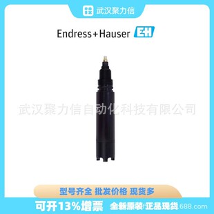 E H in stock COS41-4F dissolved oxygen probe COS41 new original fake one penalty ten endeshaus