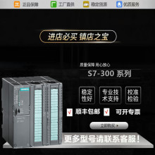ԭ�b6ES7314-6EH04-0AB0���T��S7-300��CPU 314C-2PN/DP�o����CPU