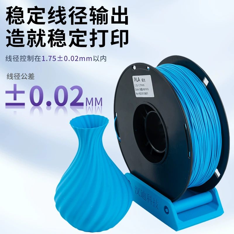 Hendi Technology High-speed Highly Precise Printer, 3D Printing, PLA