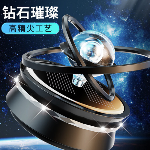 Car-mounted solar fragrance holder, dashboard solar ornament, high-end car perfume stand, car interior accessory