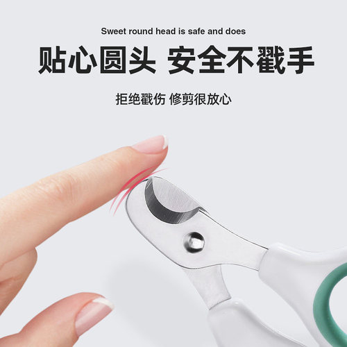Cat nail clippers pet nail clippers dog nail clippers anti-scratch nail clippers cat paw scissors kitten nail clippers