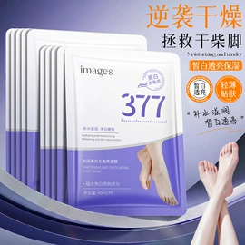 贴片面膜;面霜;洁面产品