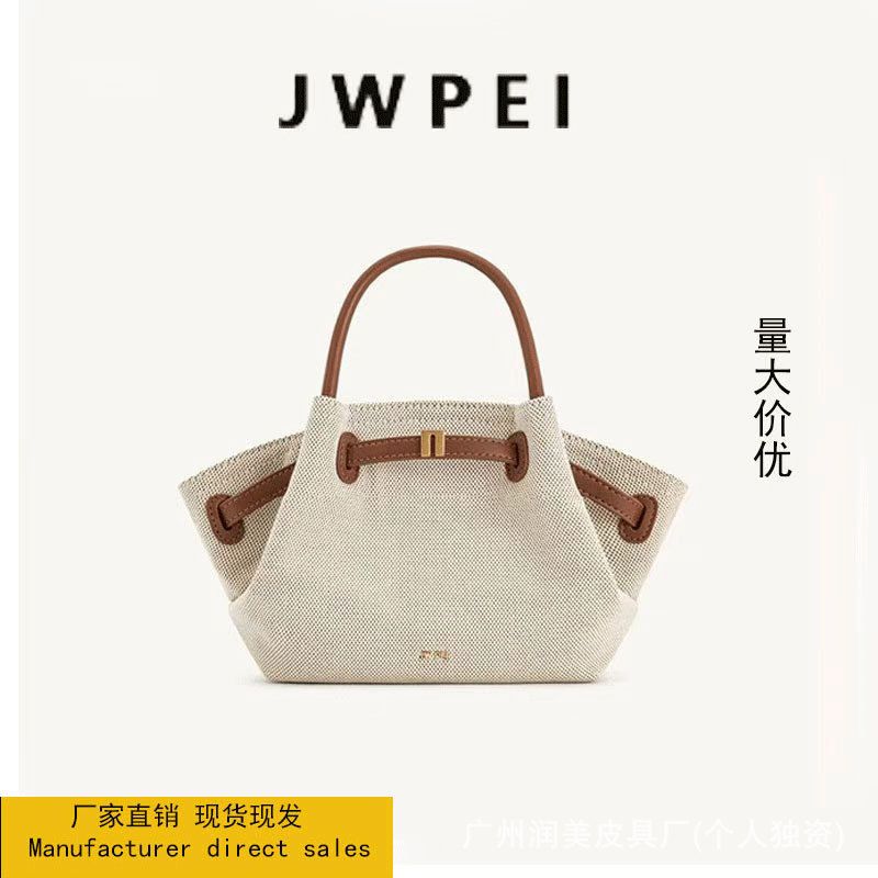 Cross-Border Jwpei Dumpling Bag 2025 New Genuine Leather Satchel Tote Bag Large and Small Women's Shoulder Crossbody Bag