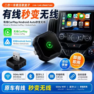 2-in-1 Car Connectivity Box, Apple Dual-Channel Wired to Wireless CarPlay, Portable (Simsiz CarPlay və Android Auto)