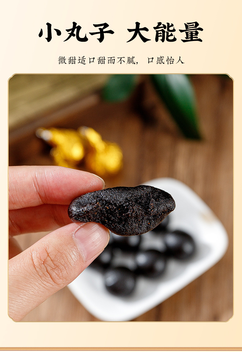 Nine-Steam Nine-Sun Dried Huang Jing Pills (Polygonatum sibiricum) — Traditional Handcrafted Herbal Paste Pills in use