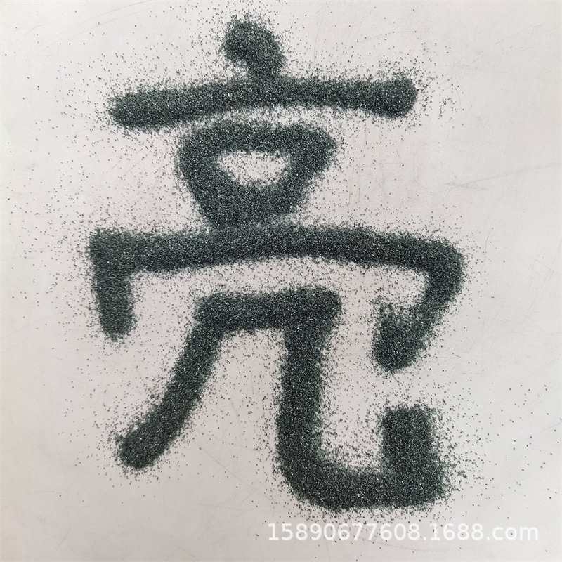 铸造用一级绿碳化硅 油石 磨刀石 砂纸 砂布 砂带用绿碳化硅砂