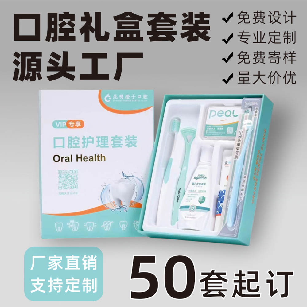 Oral care set, toothpaste and brush, gift box